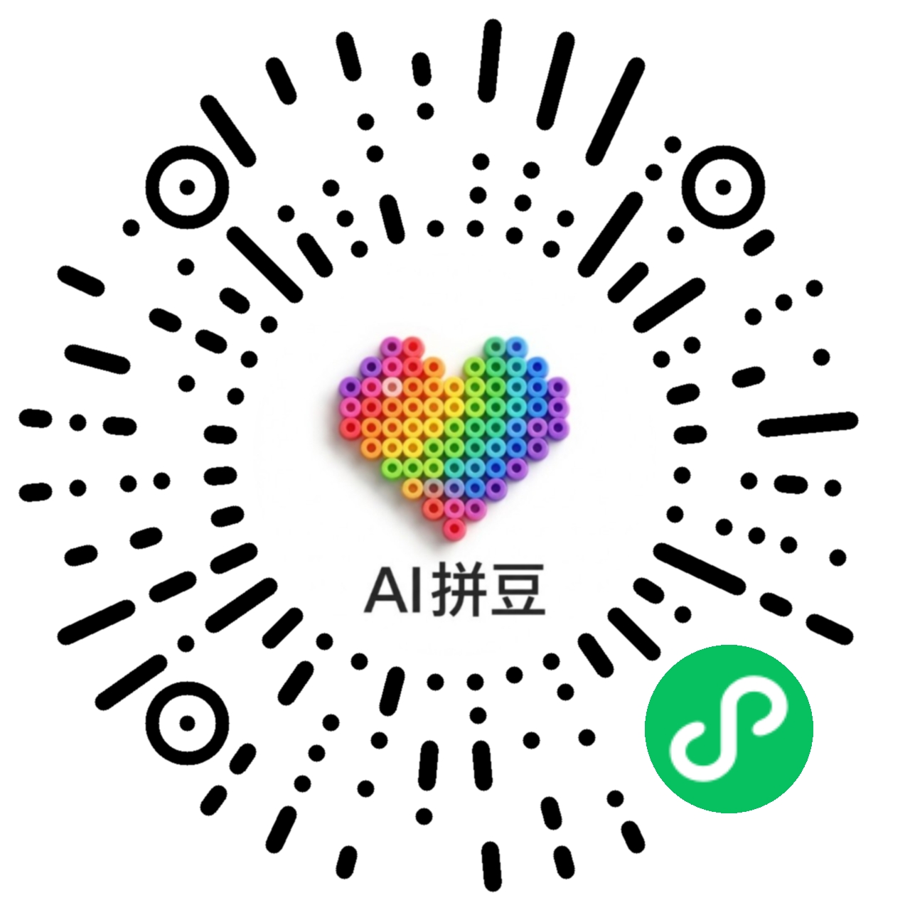 拼豆工具小程序